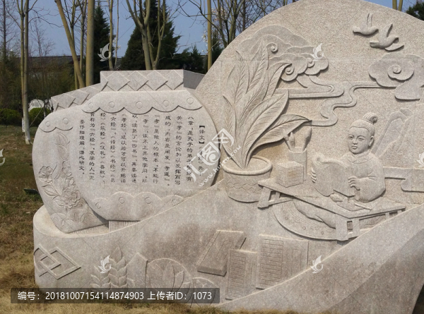 孝經(jīng)