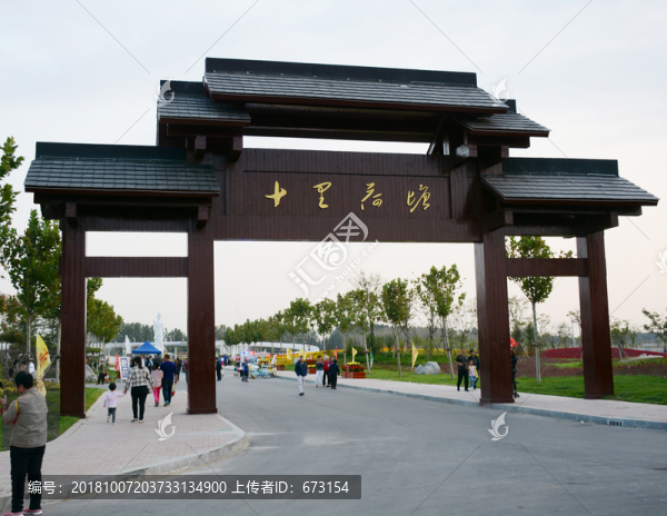 景區(qū)門樓