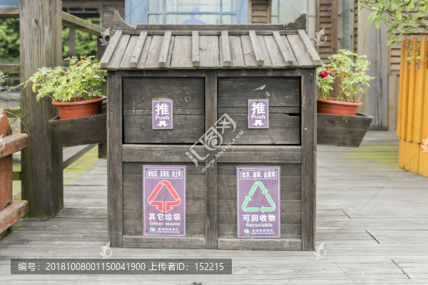 中式垃圾桶