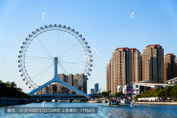 天津之眼