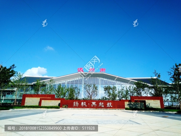 溫州火車(chē)南站