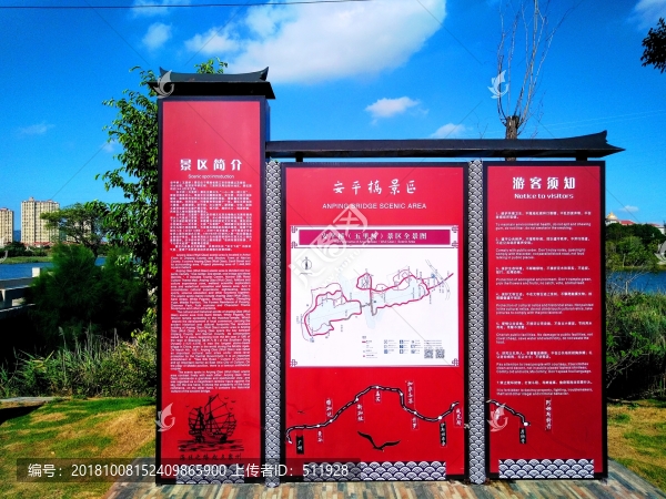 泉州安平橋公園