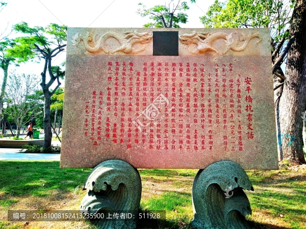 泉州安平橋公園