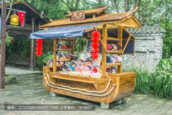 黃龍溪小商店