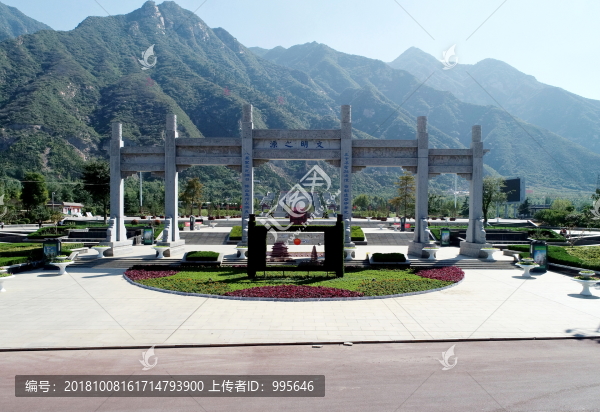 永濟(jì)舜帝山森林公園