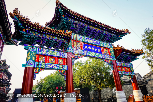 楊柳青古鎮(zhèn)