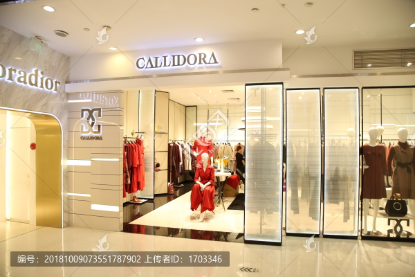 女裝專賣店