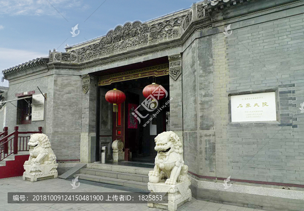 天津石家大院