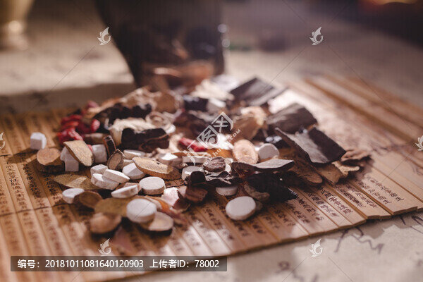 中藥材
