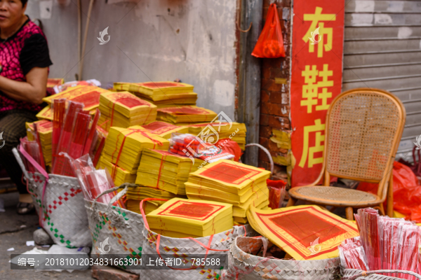 金紙