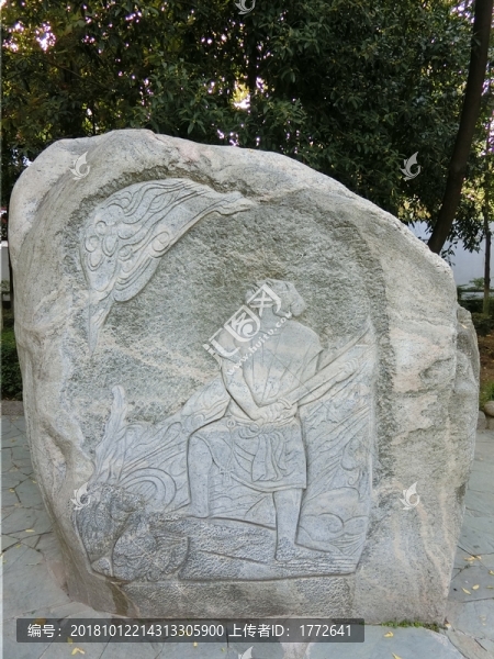 大禹神話園石刻