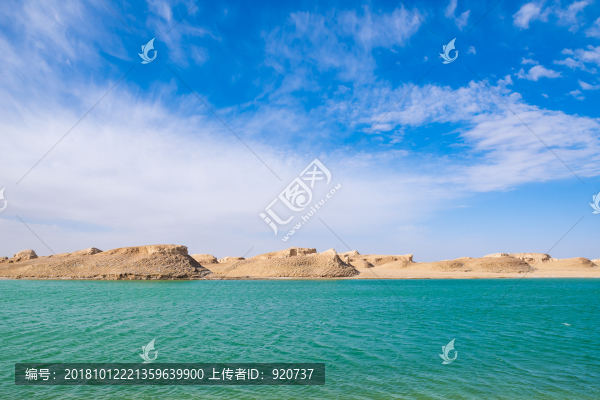水上雅丹