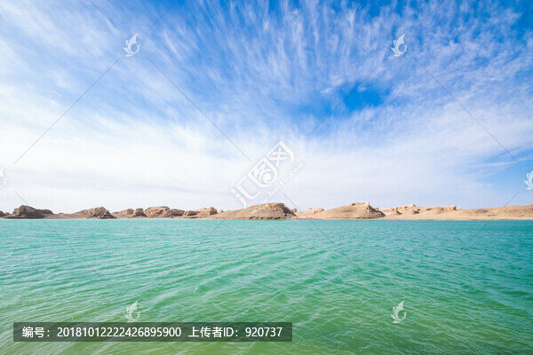 水上雅丹