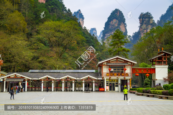 張家界武陵源森林公園