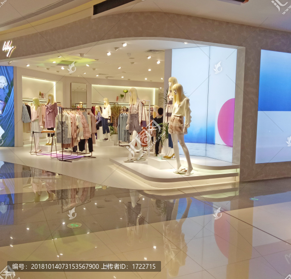 商務女裝專賣店