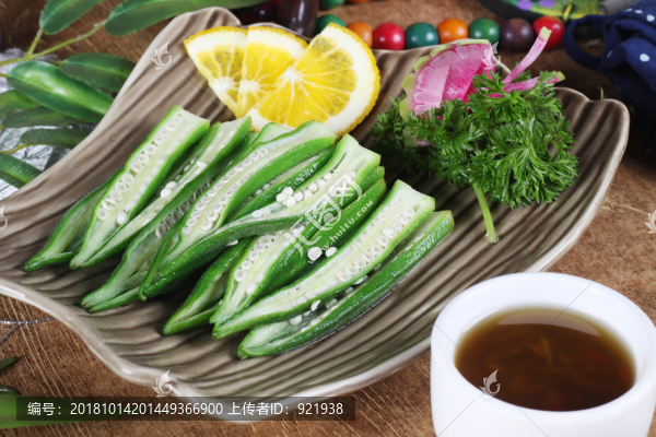 養(yǎng)生秋葵
