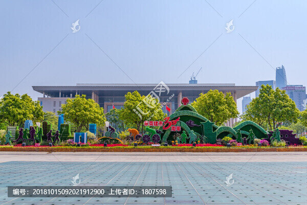 東莞30周年