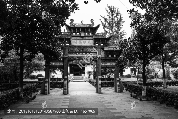 東林書院