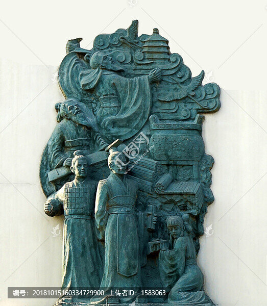 青銅浮雕春秋戰(zhàn)國