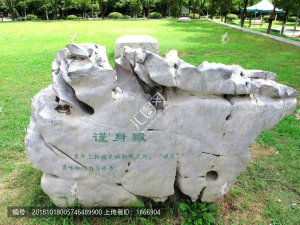 南京故宮遺址