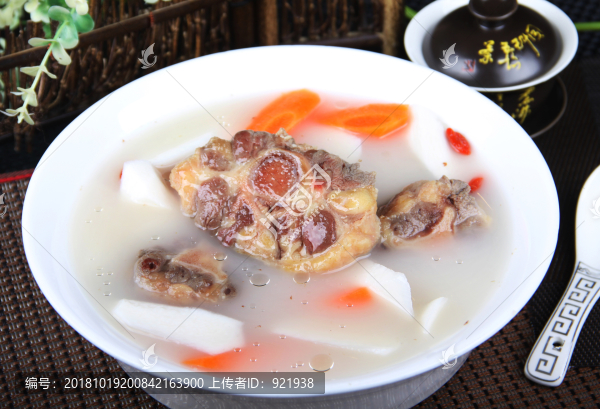 牛尾湯