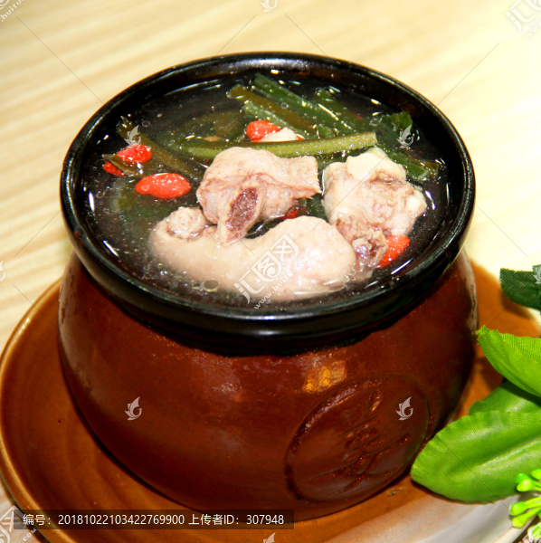 老鴨湯