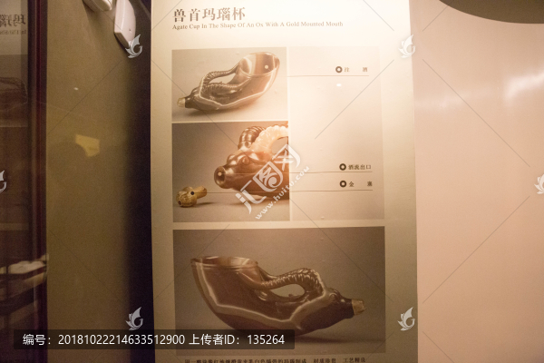 陜西博物館