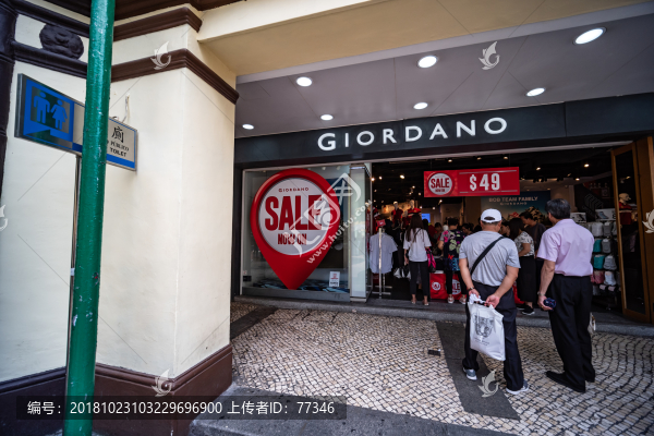澳門商店