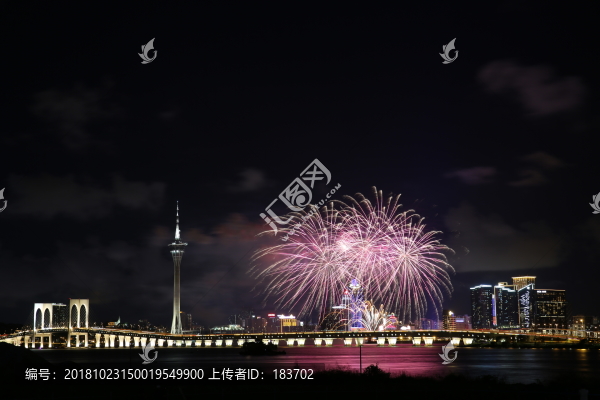 煙花