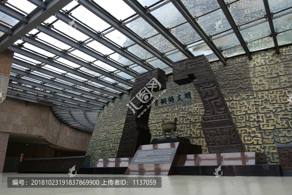 青銅鑄文明