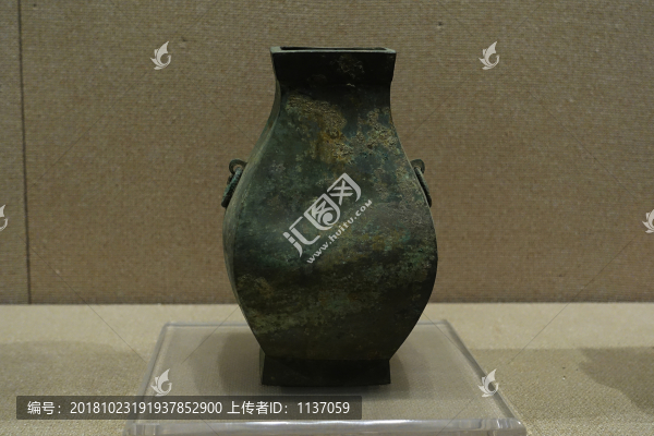 漢代雙環(huán)耳方壺