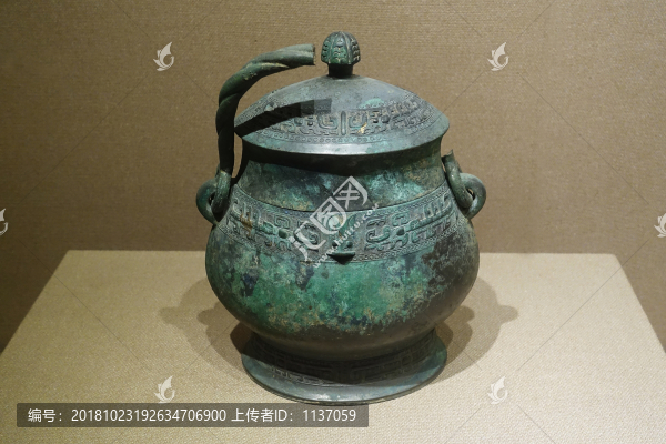 商代父乙卣