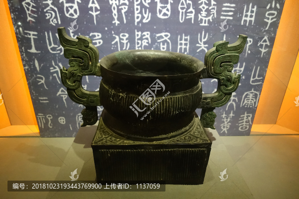 西周簋