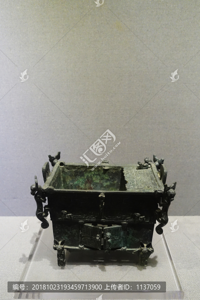 西周刖人守門鼎