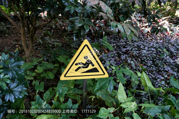 小心滑到標(biāo)志
