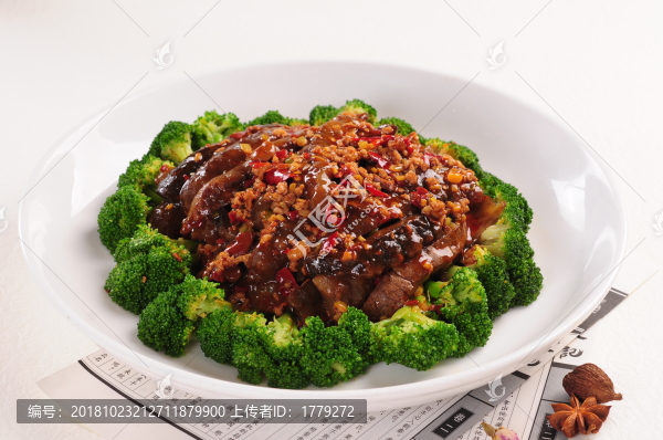肉沫遼參