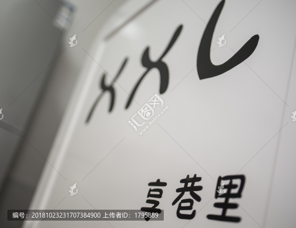 美甲