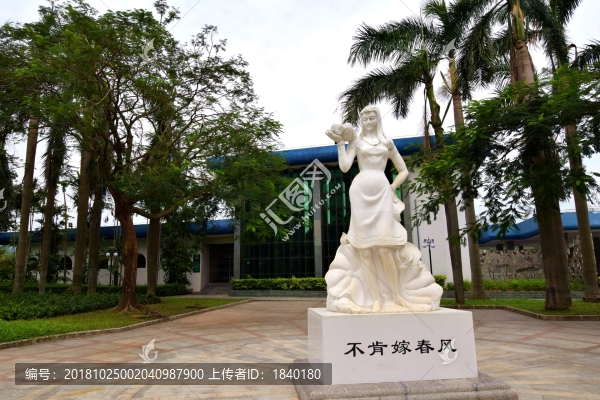 公園