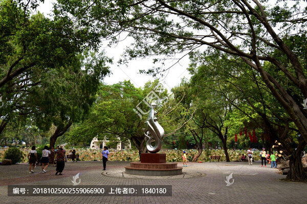 公園