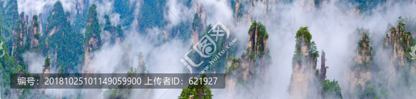 張家界高清全景圖