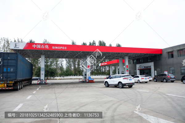 中國石化加油站
