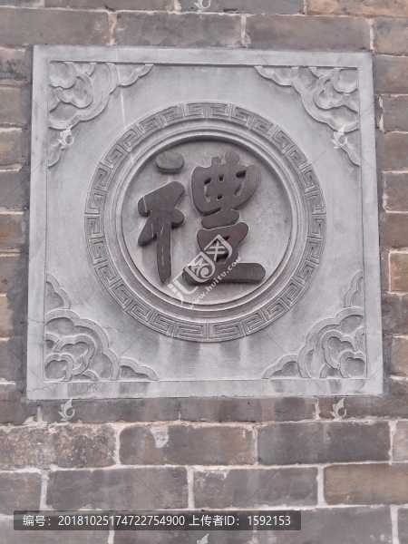 雕塑字