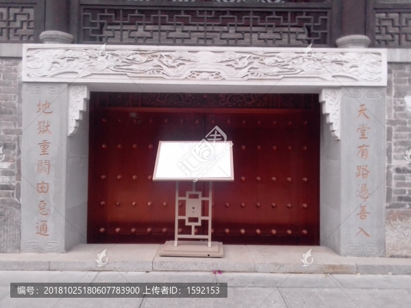 門