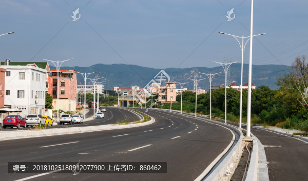 公路