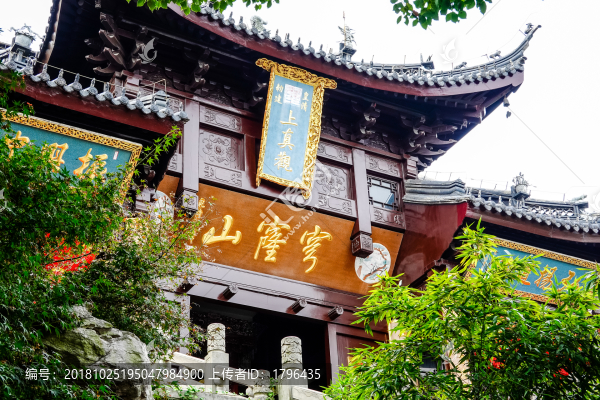 蘇州穹窿山