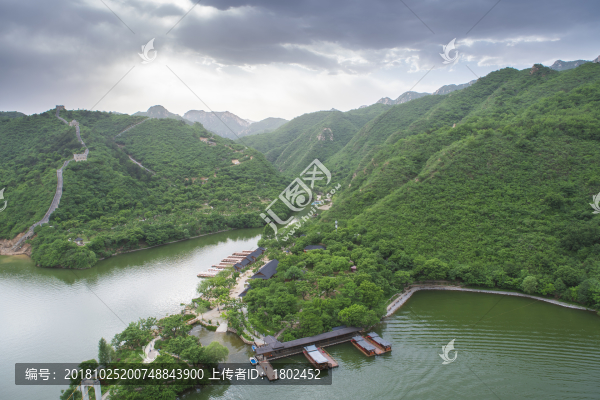 北京黃花城水長城
