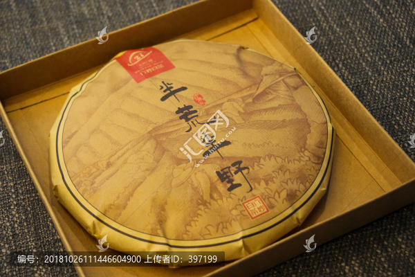 茶葉包裝
