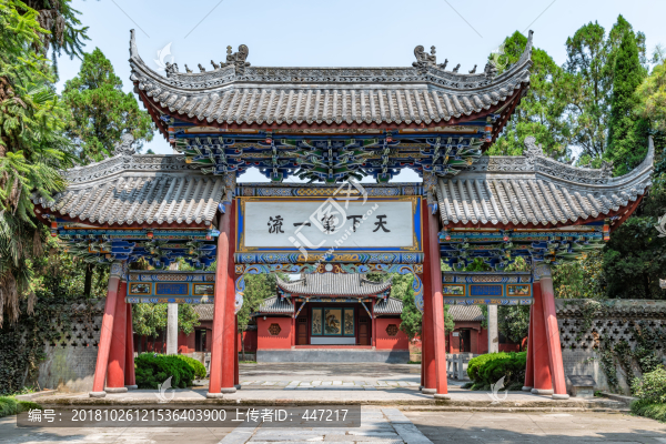 勉縣武侯祠
