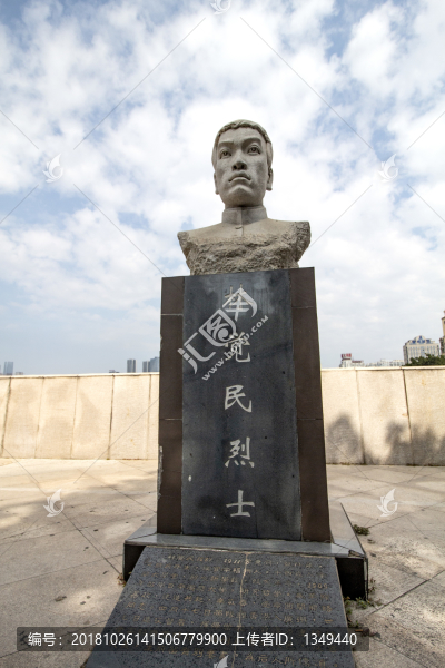 林覺民烈士雕像