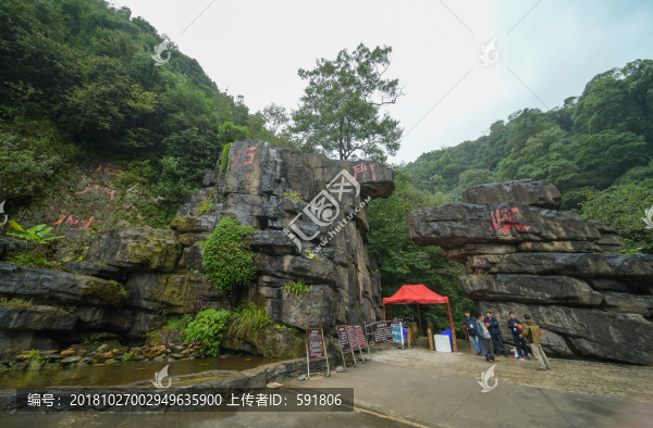 石門峽景區(qū)大門